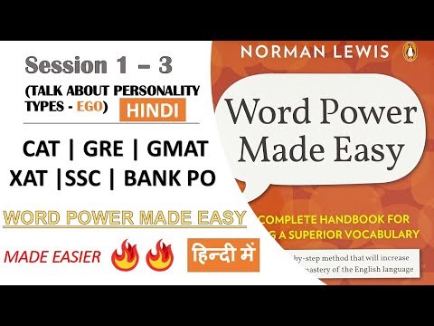 "Ego" - WORD POWER MADE EASY || VOCABULARY FOR CAT/GMAT/GRE/XAT/SSC