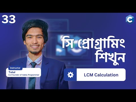 Introduction C Programming Bangla Tutorial For Beginners C Language Full Course Outline
