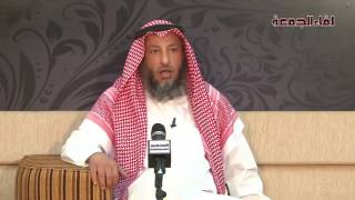 عثمان الخميس كلمة إلا رسول الله صلى الله عليه وسلم