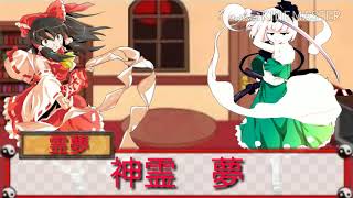 レミリアが殺された！？　part13