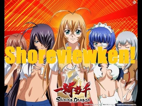 Ikki Tousen : Shining Dragon Playstation 2