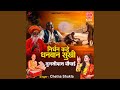 Nirdhan Kahe Dhanwan Sukhi Tulsidas Chaupai