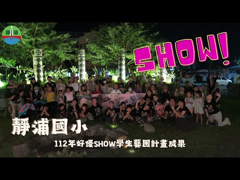 勇者的怒吼，14人的勇敢傳說