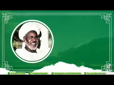 Advice From Sheikh Ibrahim Niass
