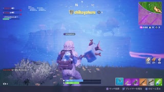 雑魚でも楽しくフォートナイト