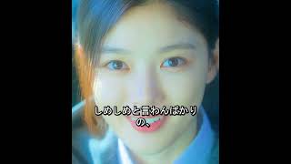 間違った愛#映画レビュー #映画紹介 #映画解説 #映画 #ドラマ #film