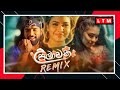 Upamawak Remix Manej New Sinhala Songs 2021 Remix New Sinhala Songs New Sinhala Songs 2021