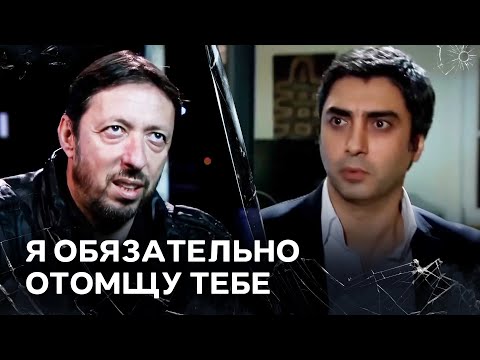 Взамен За Лейлу — Жизнь Зазы | Полат Алемдар