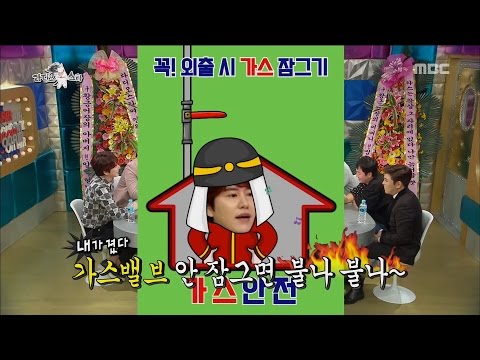 [RADIO STAR] 라디오스타 - Gyu-hyun's new song 'Blah Blah' 20161109