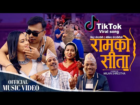 Ramko Sita - Bidur Ghorasaini | Govinda Ghorasaini | Sharada Rasaili | Suraj | Niharika | New Song