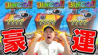 大人が本気でメダル対決したら奇跡が起きた！！ww【メダルゲーム】