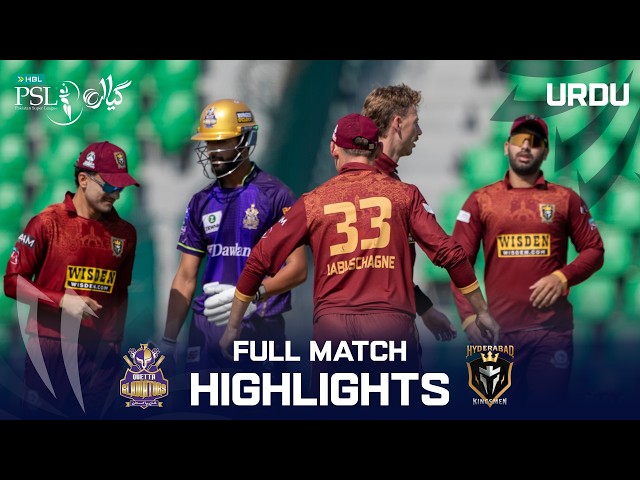 Full Highlights | Quetta Gladiators vs Hyderabad Kingsmen | Urdu | M5 | HBL PSL 11 | MZB1H Full Highlights | Quetta Gladiators vs Hyderabad Kingsmen | Urdu | M5 | HBL PSL 11 | MZB1H