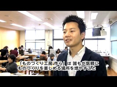 保健福祉学科 三原市チャンネル「市民いきいき健康広場」　2015年 12月放送分 『ものづくりと健康づくり』