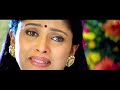 Neeye Neeye M Kumaran Son Of Mahalakshmi Mom Birthday Wish BGM Whatsapp Status ‍ ️