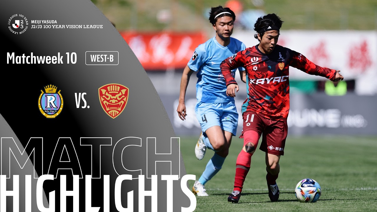 Reilac Shiga vs Ryukyu Highlights