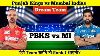 PBKS vs MI Dream11 | Punjab Kings vs Mumbai Indians Pitch Report & Playing XI | Dream11 Today Team