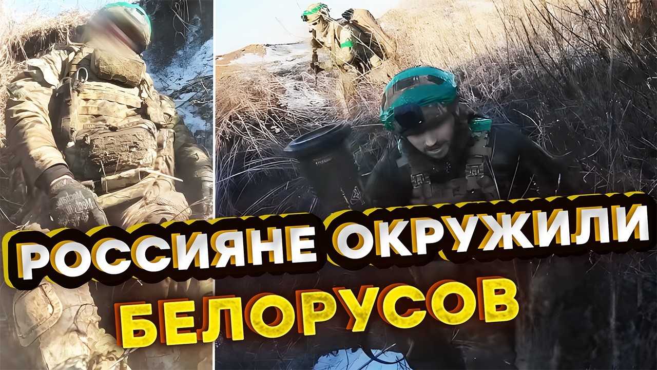 ПОСЛЕ УВИДЕННОГО ВЫ НЕ ЗАСНЕТЕ! Белорусы вступили в схватку один на один с ро