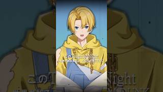 【アニソン投稿】懐かしの名曲！！気持ちよく歌えた #歌ってみた #アニメ#vtuber #世界が終わるまでは #shorts