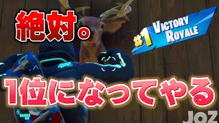新シーズンが楽しすぎたwwwww 【フォートナイト/Fortnite】