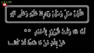 Download lagu Maulid Adhiya Ulami - Majelis Rasulullah SAW mp3