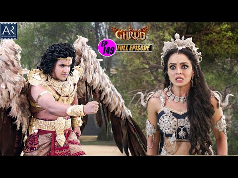 Dharm Yoddha Garud | Episode-149 | गरुड़ जी की सम्पूर्ण कथा | Bhakti Sagar AR Entertainments