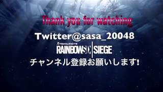 【R6S】メリクリップ