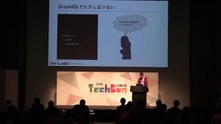 10年目の『エブリスタ』を支える技術