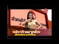 Unchi Hai Chadaiya Latest Mata Bhajan Simret Perkash Singh Gitika Ambeybhakti