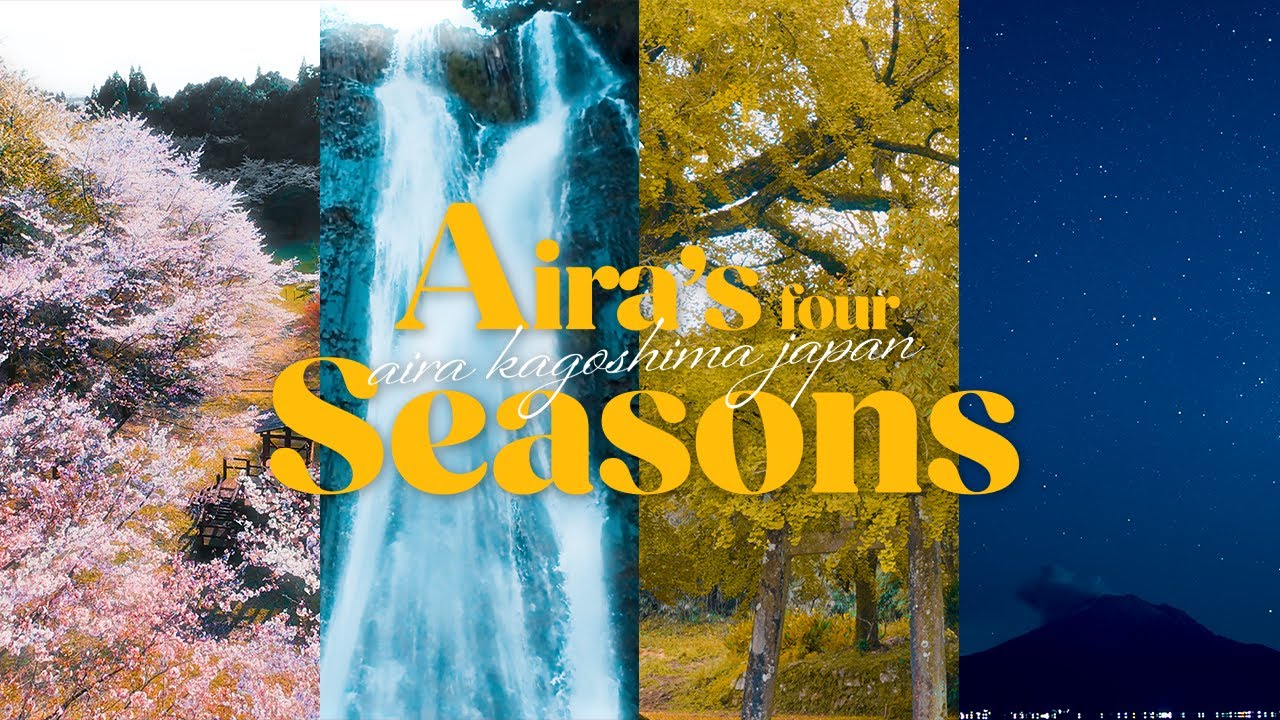 Aira’s four Seasons — 4K Aira,Kagoshima,Japan 姶良市(鹿児島県)
