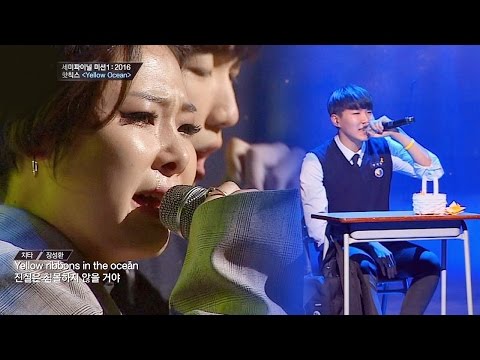 [풀버전] "진실은 침몰하지 않을 거야" 치타x장성환 'Yellow Ocean'♪ 힙합의 민족2 11회