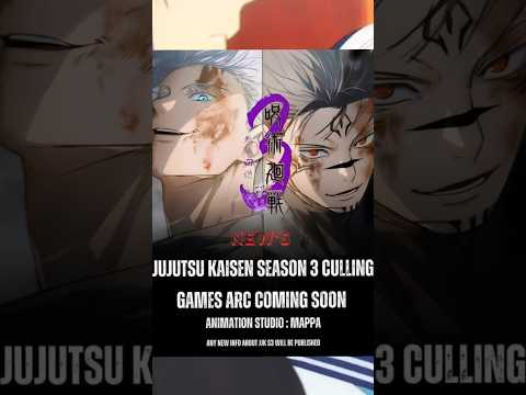 JJK S3 AND S4 RELEASE DATE CONFIRMED | 🥳🥰😱 | JUJUTSU KAISEN | VIDEO