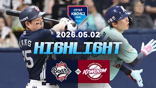 두산 베어스 vs 키움 히어로즈
