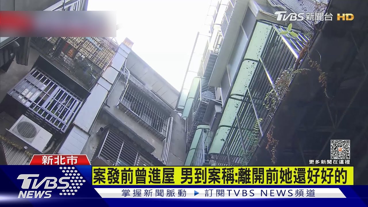 他殺?女移工逃逸3個月 全裸陳屍套房