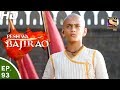 Peshwa Bajirao पेशवा बाजीराव Ep 93 31st May 2017