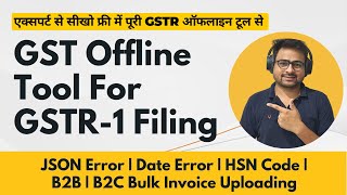 GST Offline Tool GSTR 1 | How to File GSTR 1 Offline Excel Utility | GST Offline Tool Error Date HSN