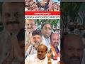 Karnataka S Key Contests Who WON And Who LOST