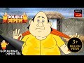 ঝাল খিচুড়ি Gopal Bhar Bengali Double Gopal