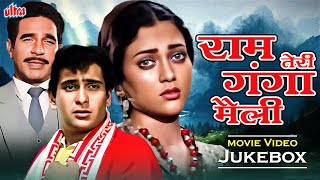 Download lagu Ram Teri Ganga Maili (1985) Video Jukebox | Mandakini, Rajiv Kapoor | Lata Mangeshkar Suresh Wadkar mp3