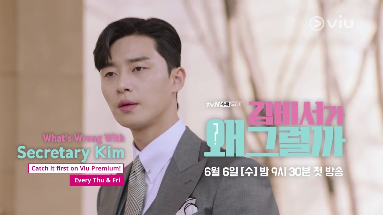 What's Wrong With Secretary Kim (김비서가 왜 그럴까) Trailer #1 | Available 8 hours after Korea!