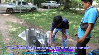 #ซ่อมแอร์สุขสวัสดิ์64 ทุกยี่ห้อ สายด่วน 086   977 1629 บริการ รับ #ซ่อมแอร์บ้านสุขสวัสดิ์64 ทุกอาการ