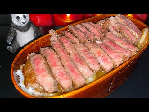 A Bento Box Lunch Recipe with A5 Wagyu Beef Steak