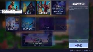 フォートナイト生配信　練習