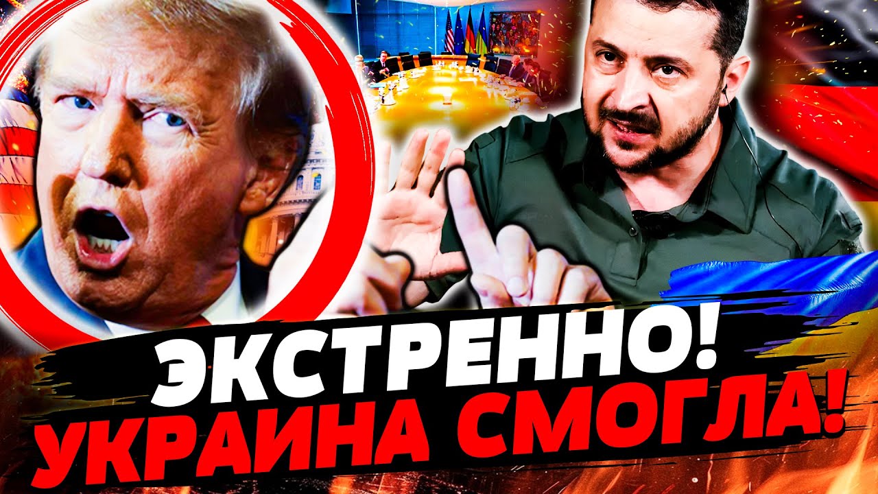 🔥В ЭТИ МИНУТЫ! ЭТОТ ЖЕТСТКИЙ ОТВЕТ КИЕВА ВСЕ ИЗМЕНИЛ! В БЕРЛИНЕ РЕШИЛОСЬ ГЛА