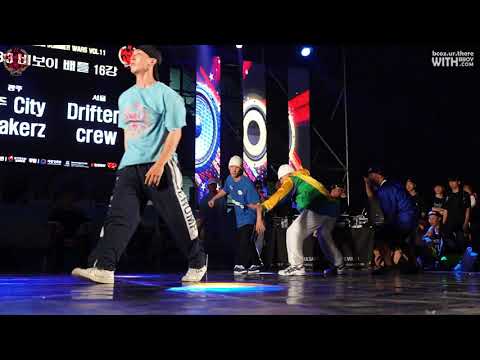 광주 CITY BTREAKWEZ vs DRIFTERZ CREW(win) | TOP16-4 | ULSAN SUMMER WARS vol.11