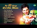 Top 10 Gurdas Maan Hits Peer Tere Jaan Di Punjabi Tappe Evergreen Punjabi Songs