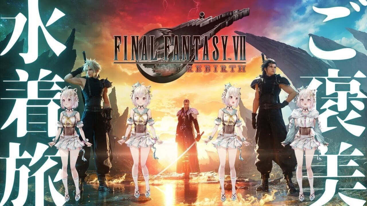 #04【FF7 リバース】コスタ・デル・ソル篇。約4年ぶりの新作!初見プレイ!!( ファイナルファンタジーVII リバース )です【にじさんじ/葉山舞鈴/※ネタバレ注意】