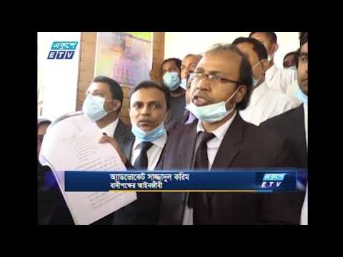 নারী এনজিও কর্মীর বিরুদ্ধে বিজিবির মামলার তদন্ত প্রতিবেদন আদালতে | ETV News