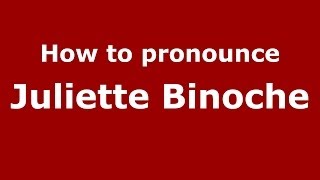 How to pronounce Juliette Binoche