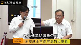 Re: [新聞] 鮮奶、衛生紙價格上揚 王美花:與漲電價