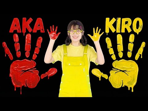 AKA! KIRO! AKA! SHIRO! AO! KIRO! | VIRAL TREND! Color Mixing | immersive interactive